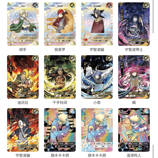 Naruto - Kayou - T4W2