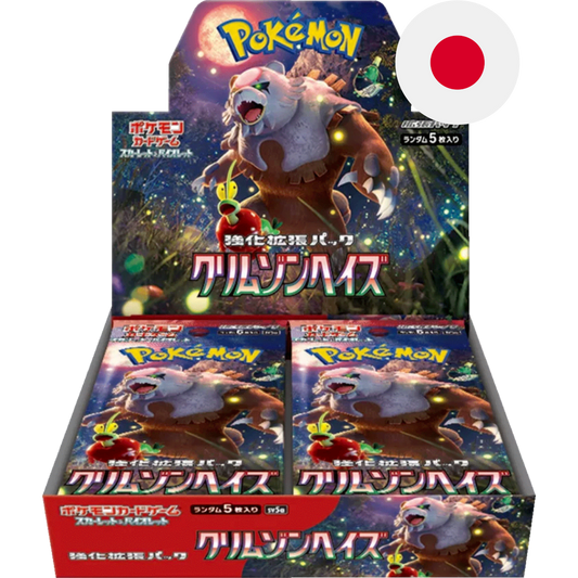 Pokemon Crimson Haze - Japanisch