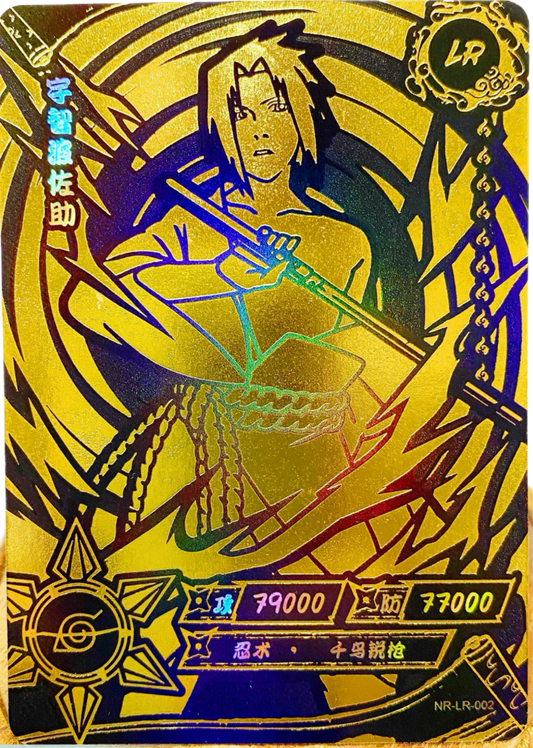 Blister Collection Sasuke