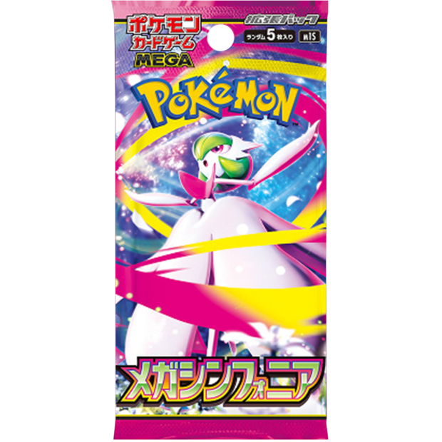 Pokemon - Mega Symphonia (JP)