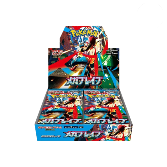 Pokemon - Mega Brave (JP)