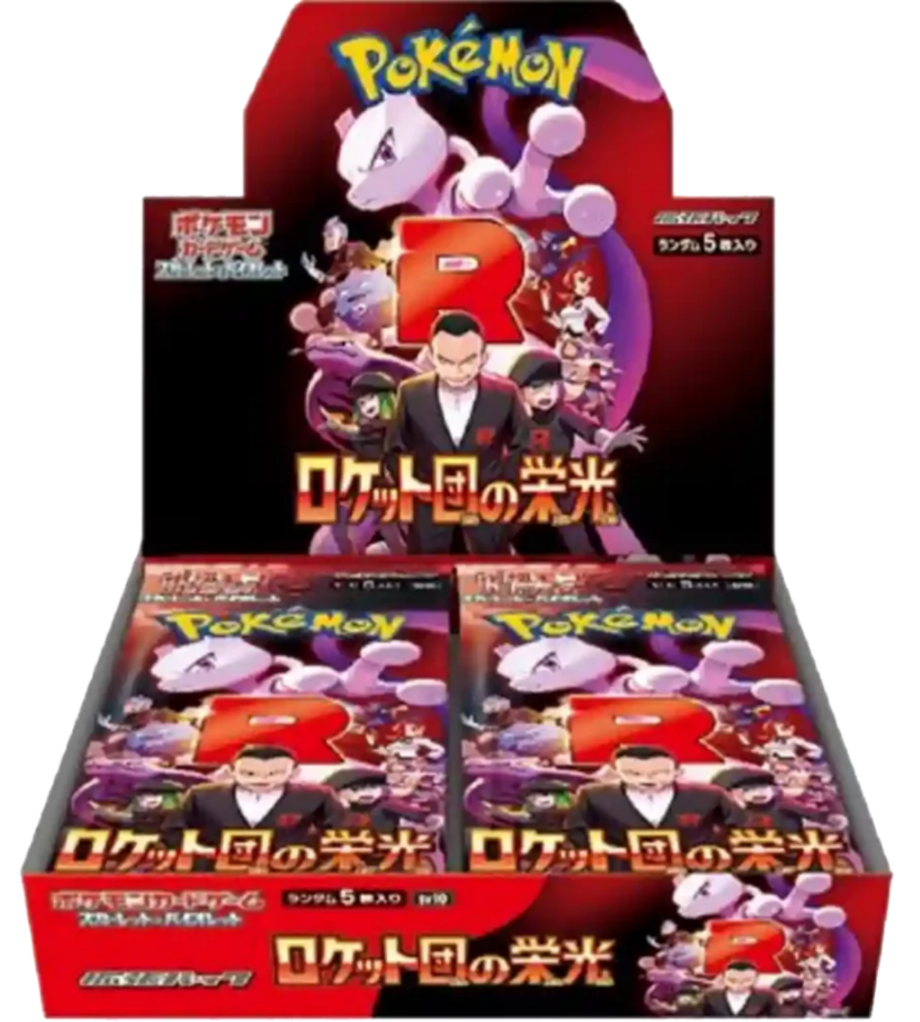 Pokemon The Glory of Team Rocket - Japanisch