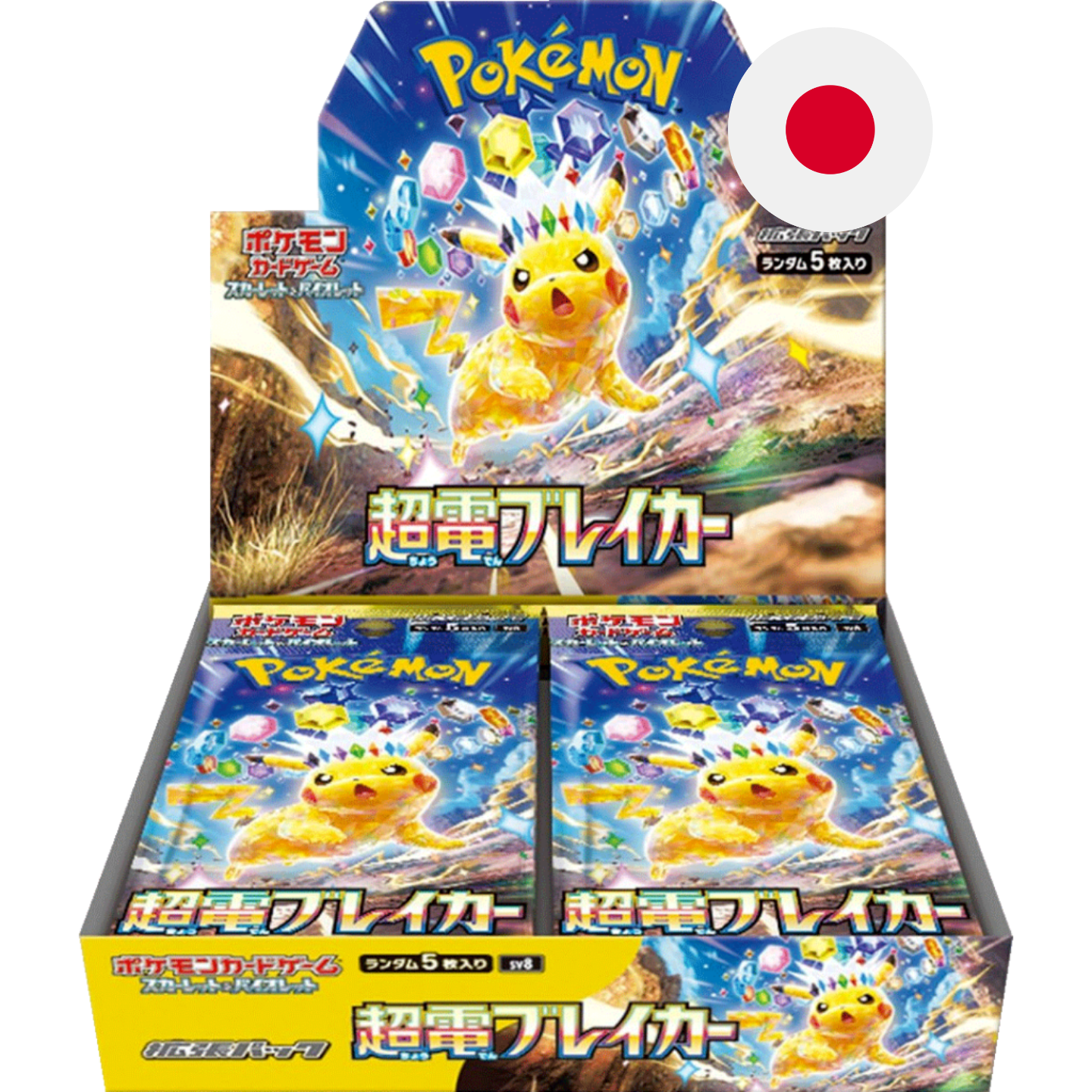 Pokemon Super Electric Breaker - Japanisch