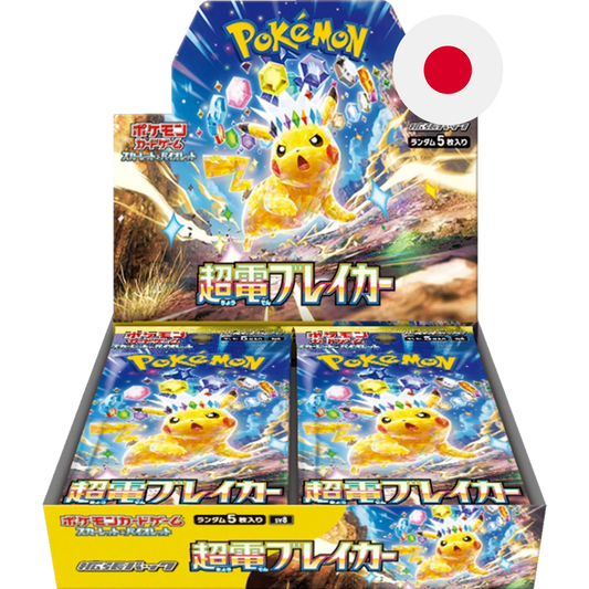 Pokemon Super Electric Breaker - Japanisch