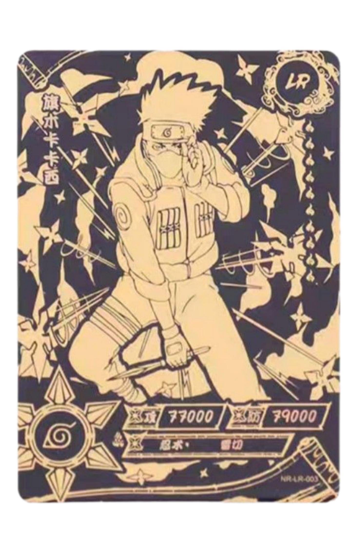 Blister Collection Kakashi
