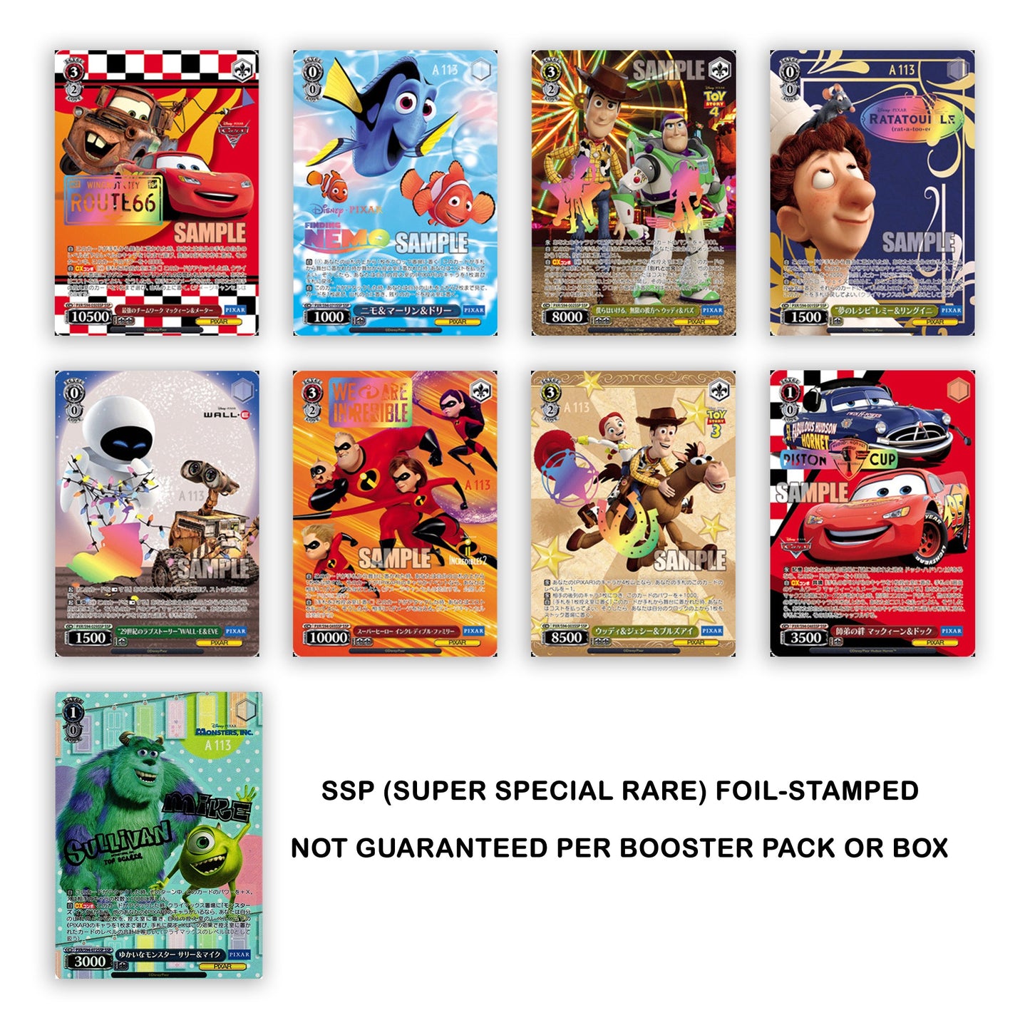 Weiß / Schwarz - Pixar Booster Display (JP)