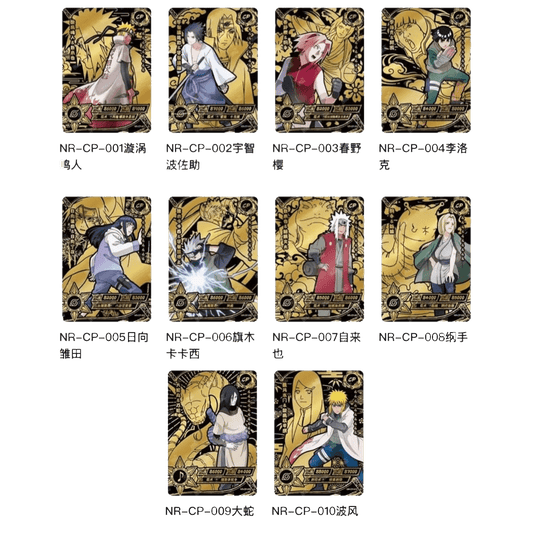 Naruto - Kayou - Tier 2.5