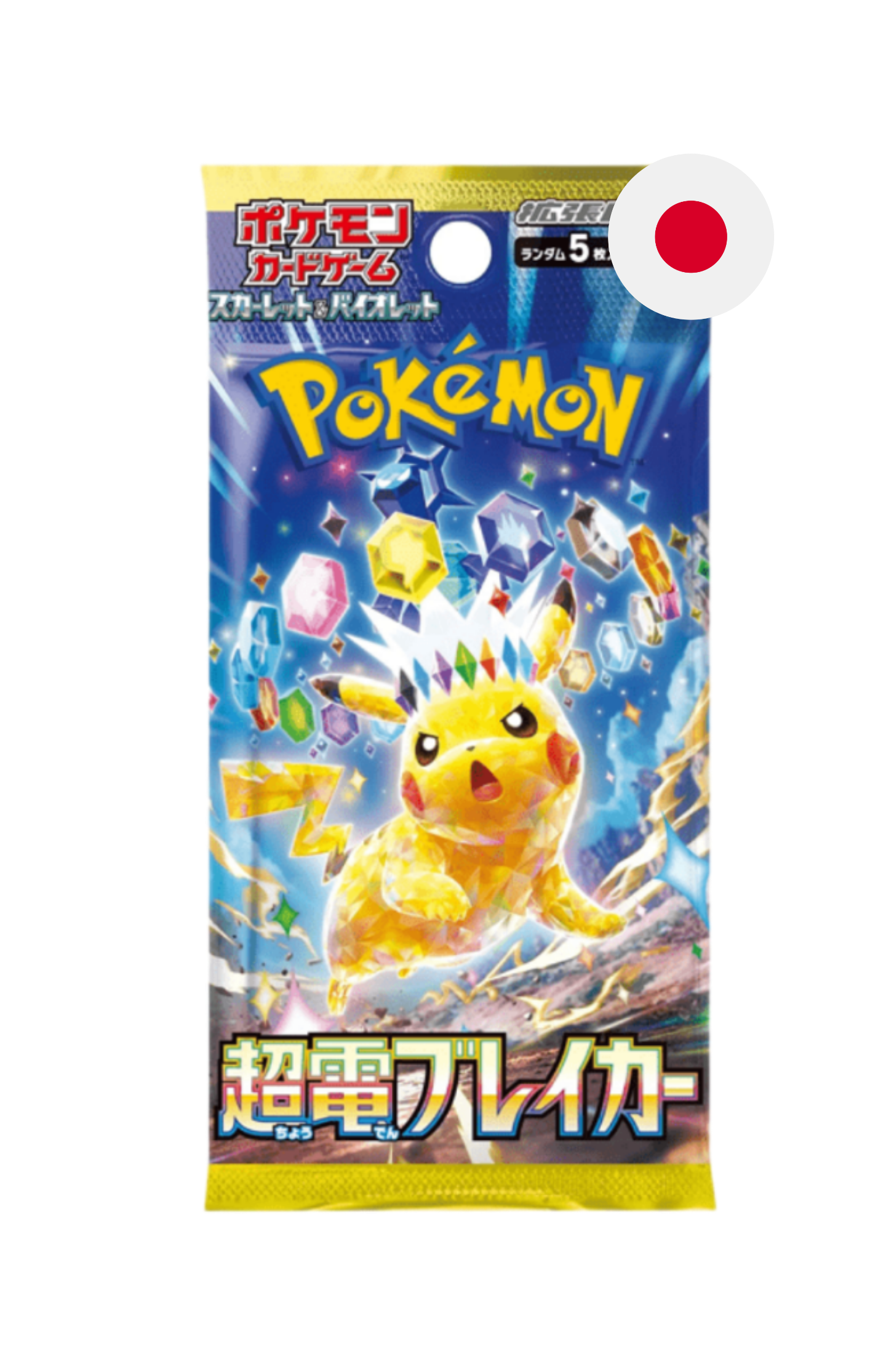 Pokemon Super Electric Breaker - Japanisch