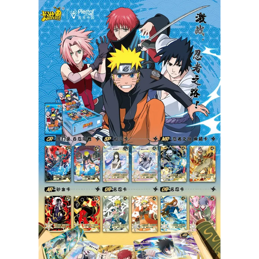 Naruto - Kayou - T2W3