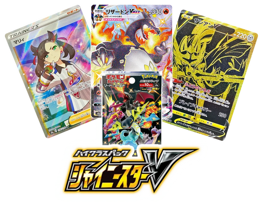 Pokemon - Shiny V Star - Display (JP)