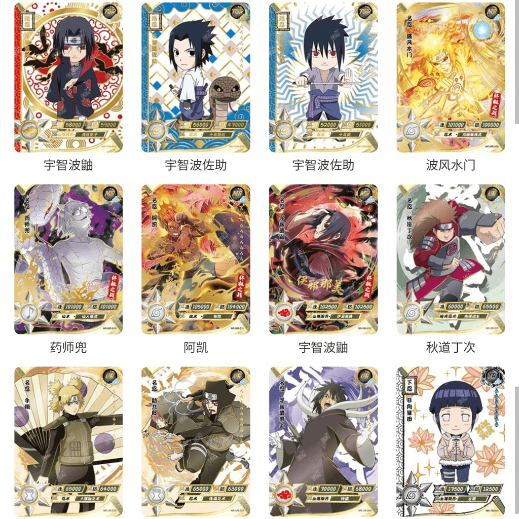 Naruto - Kayou - T3W2