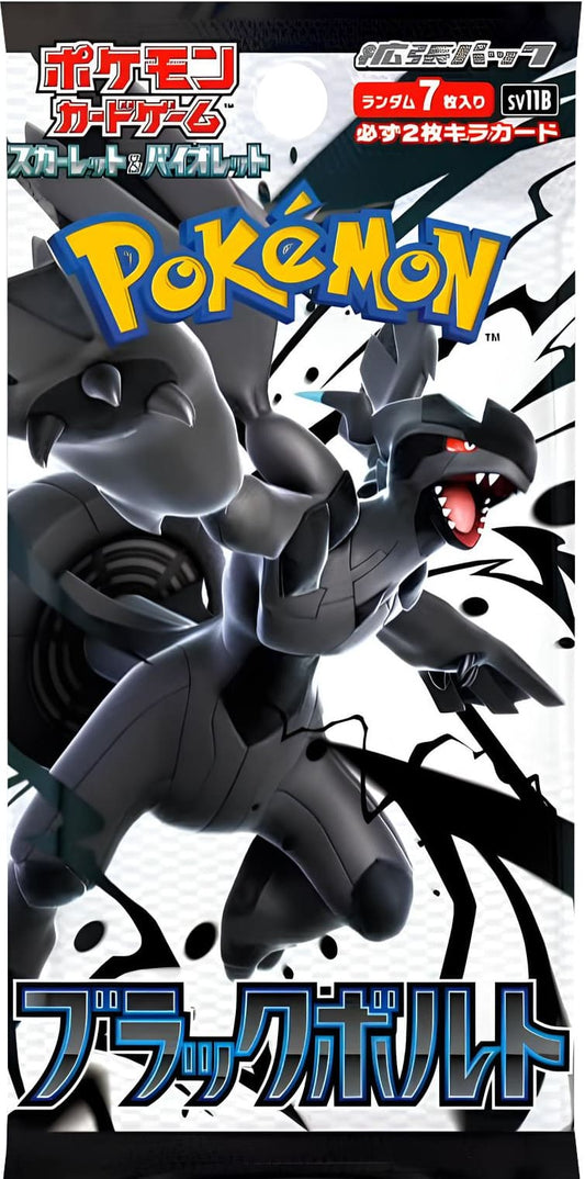 Pokemon Black Bolt - Japanisch