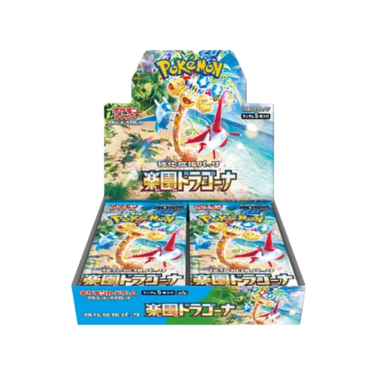 Pokemon Paradies Dragona - Japanisch