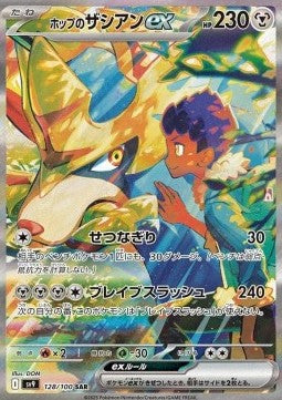 Pokémon Battle Partners Booster & Display [JP]