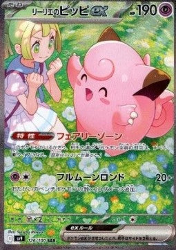 Pokémon Battle Partners Booster & Display [JP]