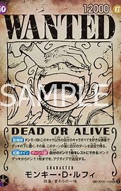 One Piece Card Game OP-09 The Four Emperors Booster & Display (Englisch)