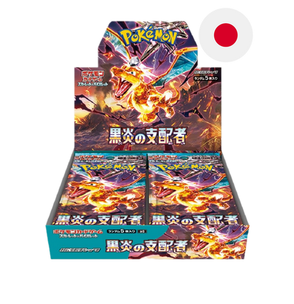 Pokémon Ruler of the Black Flame Booster & Display [JP]
