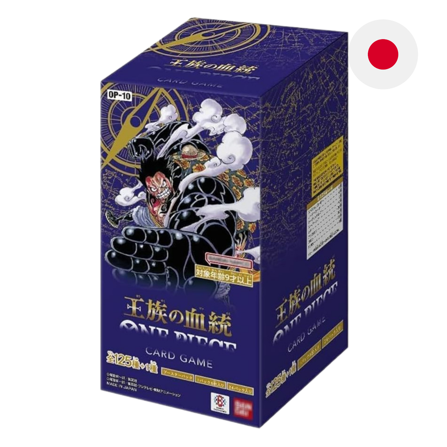 One Piece TCG OP10 Royal Blood OP-10 Booster & Display  [JP]