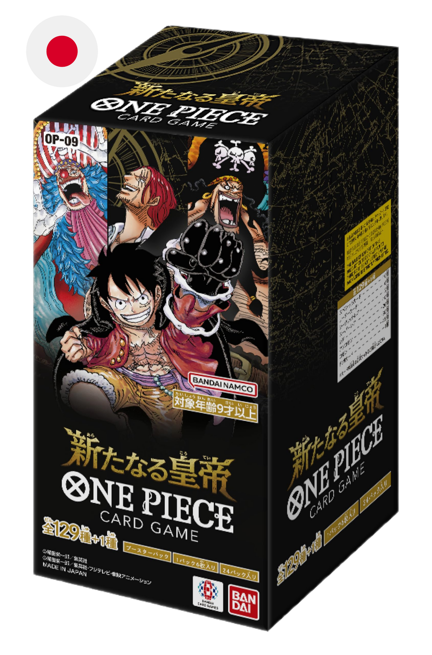 One Piece Card Game OP-09 The Four Emperors Booster & Display [JP]