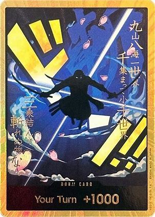 One Piece Card Game PRB01 - THE BEST Booster & Display  [JP]