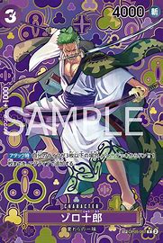 One Piece Card Game OP-09 The Four Emperors Booster & Display (Englisch)