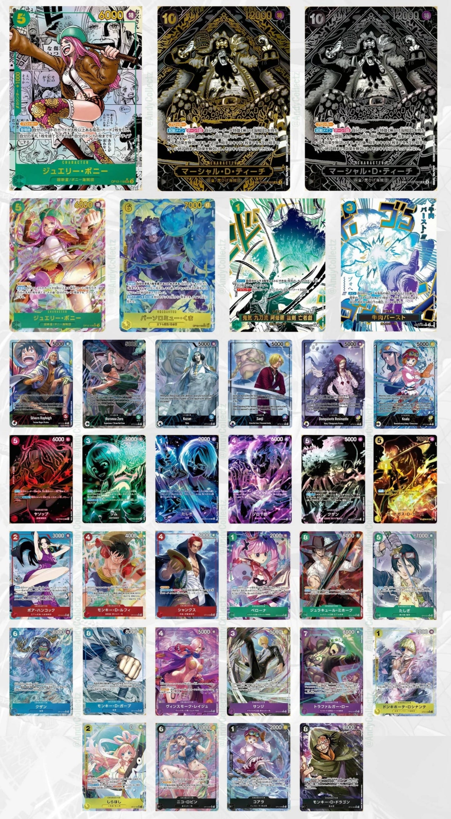 One Piece TCG OP12 - Bond between Master and Disciple Booster & Display  [JP]