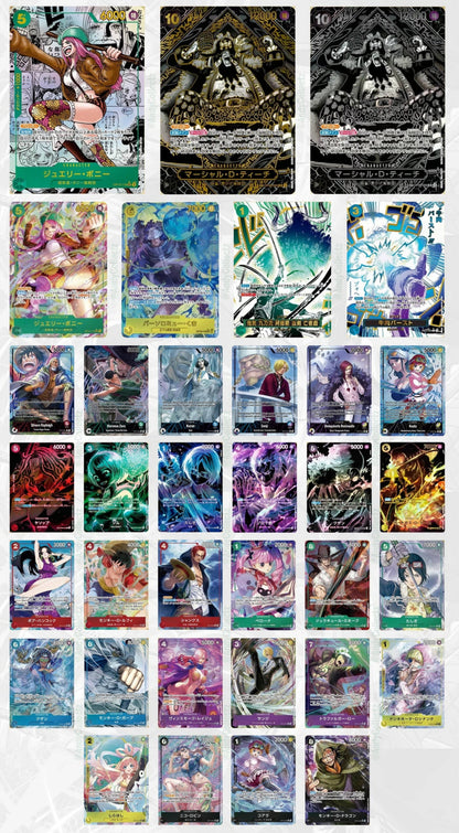 One Piece TCG OP12 - Bond between Master and Disciple Booster & Display  [JP]
