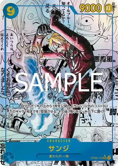 One Piece - PRB-02 (Japanisch)