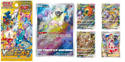 Pokemon - V Star Universe - Display (JP)