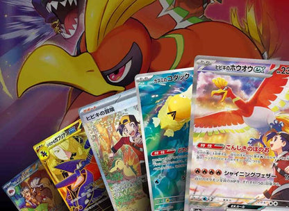 Pokemon Heat Wave Arena - Japanisch