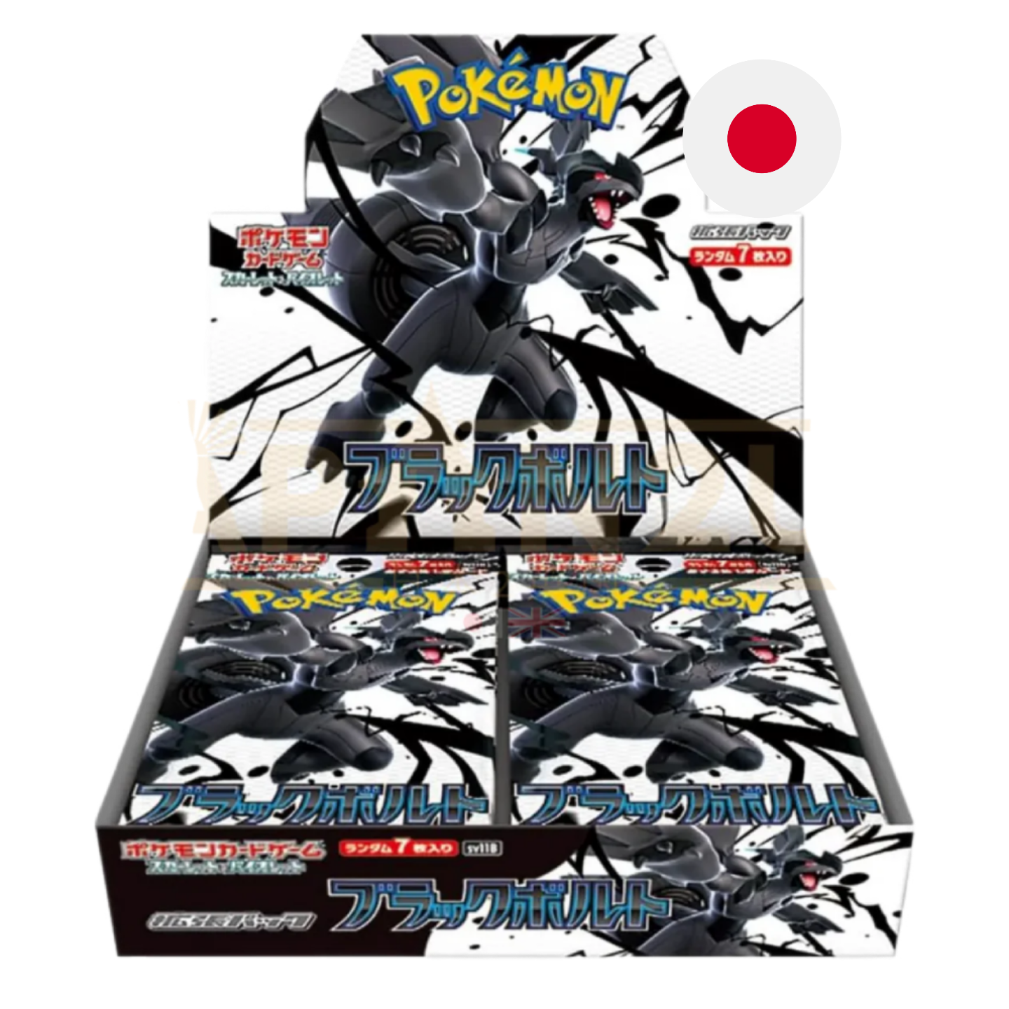 Pokemon Black Bolt - Japanisch