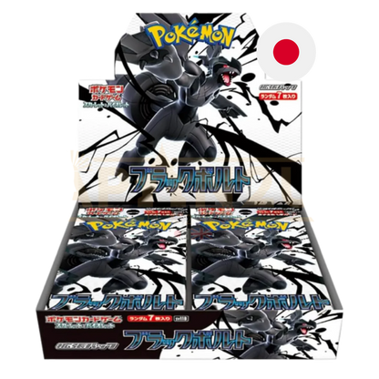 Pokemon Black Bolt - Japanisch