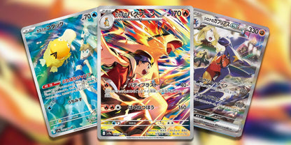 Pokemon Heat Wave Arena - Japanisch