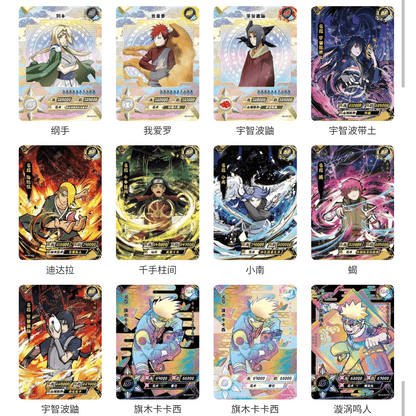 Naruto - Kayou - T4W2