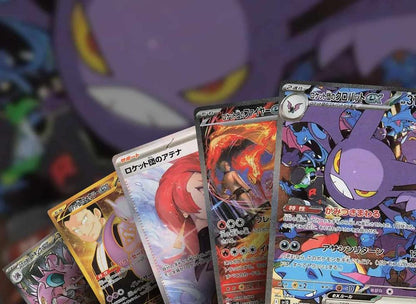 Pokemon The Glory of Team Rocket - Japanisch
