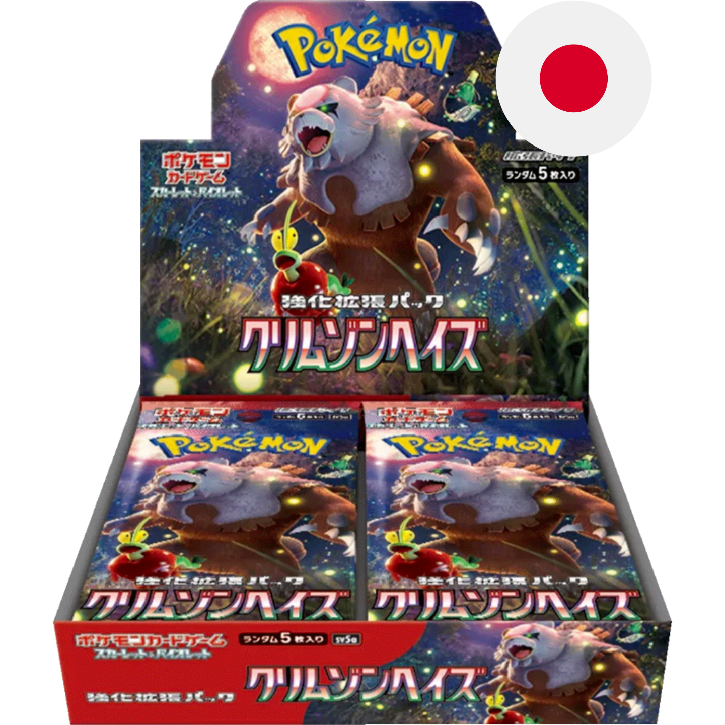 Pokemon Crimson Haze - Japanisch