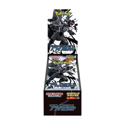 Pokemon - Black Bolt Deluxe - Display