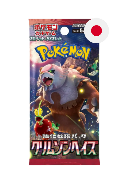 Pokemon Crimson Haze - Japanisch
