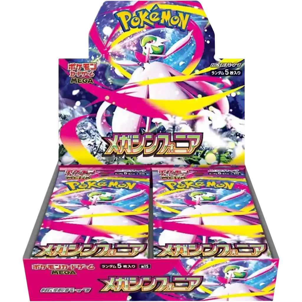 Pokemon - Mega Symphonia (JP)