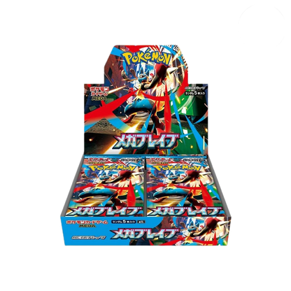 Pokemon - Mega Brave (JP)