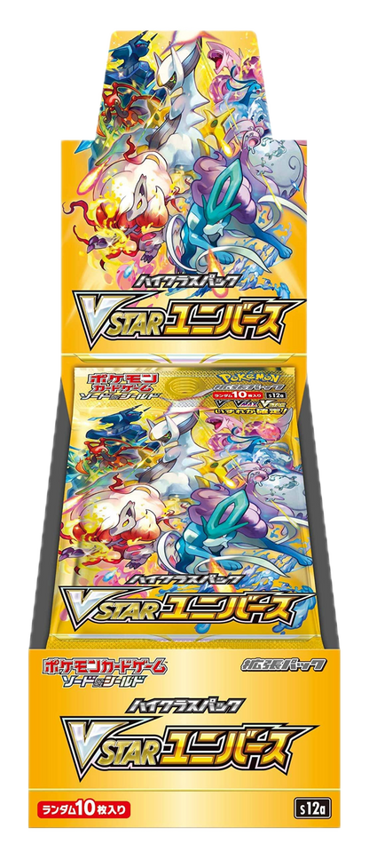 Pokemon - V Star Universe - Display (JP)
