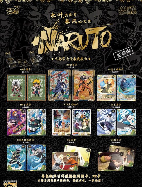 Naruto - Kayou - Ninja Age Heritage Edition