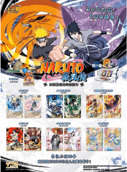 Naruto - Kayou - T4W4