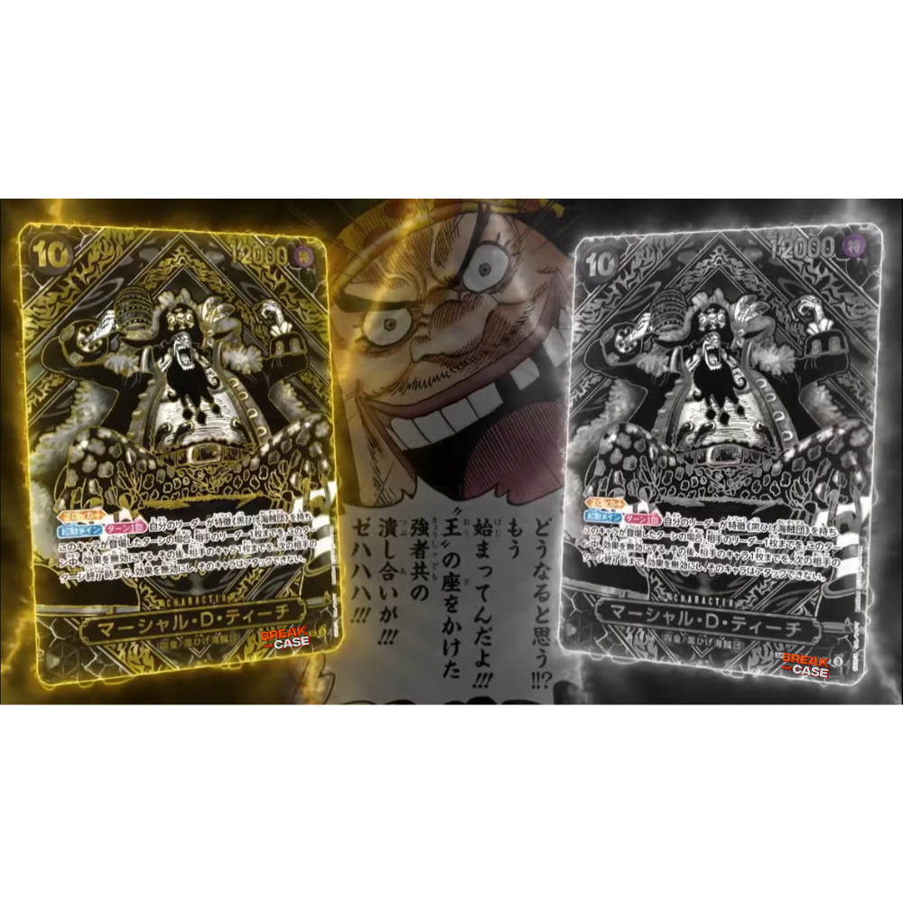 One Piece TCG OP12 - Bond between Master and Disciple Booster & Display  [JP]