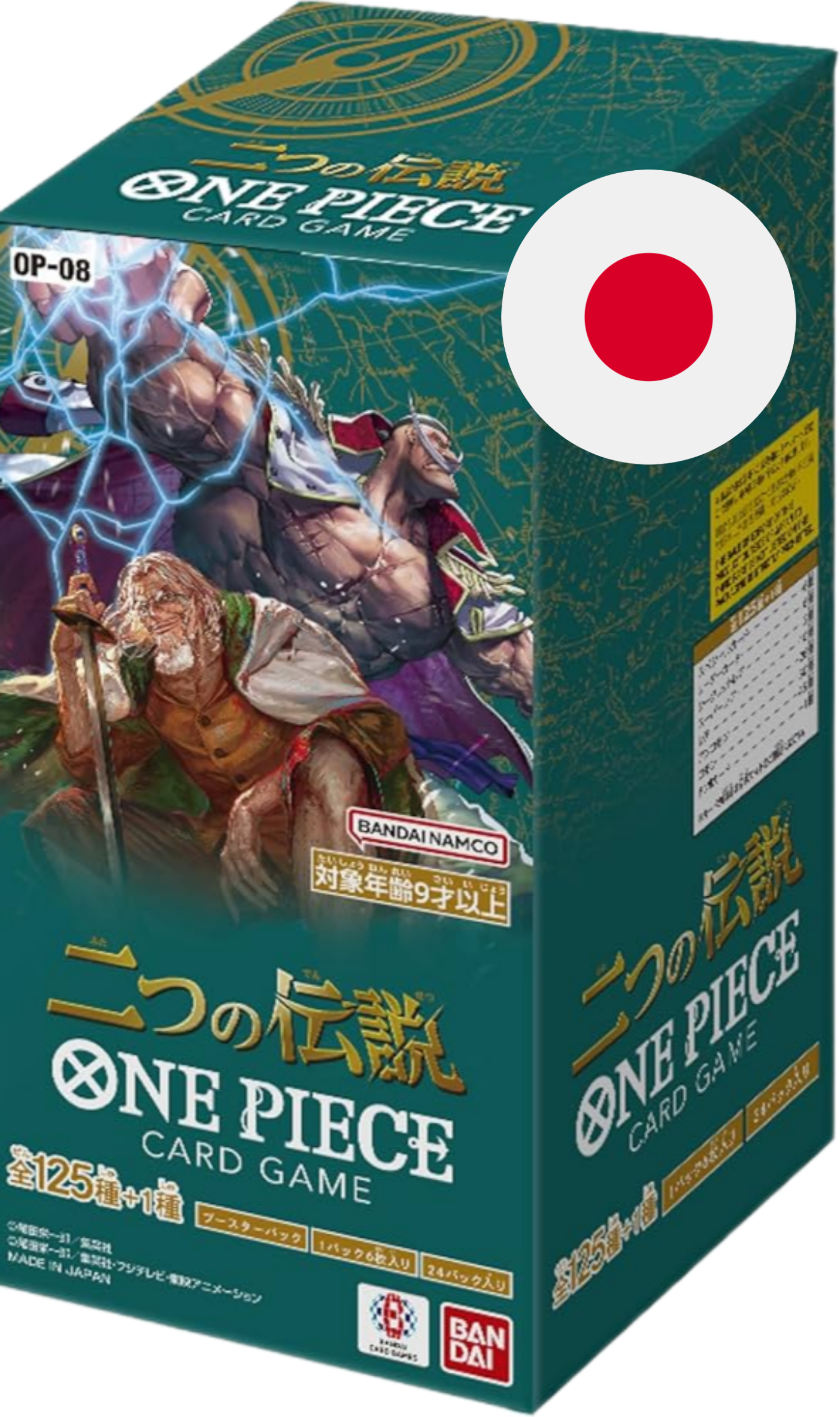 One Piece TCG OP08 Two Legends OP-08 Booster & Display  [JP]