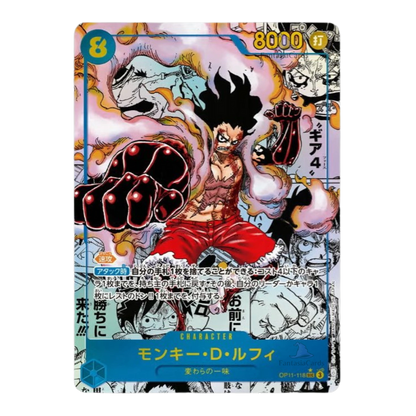 One Piece Card Game - OP11 - A Fist of Divine Speed - Booster & Display - [JP]