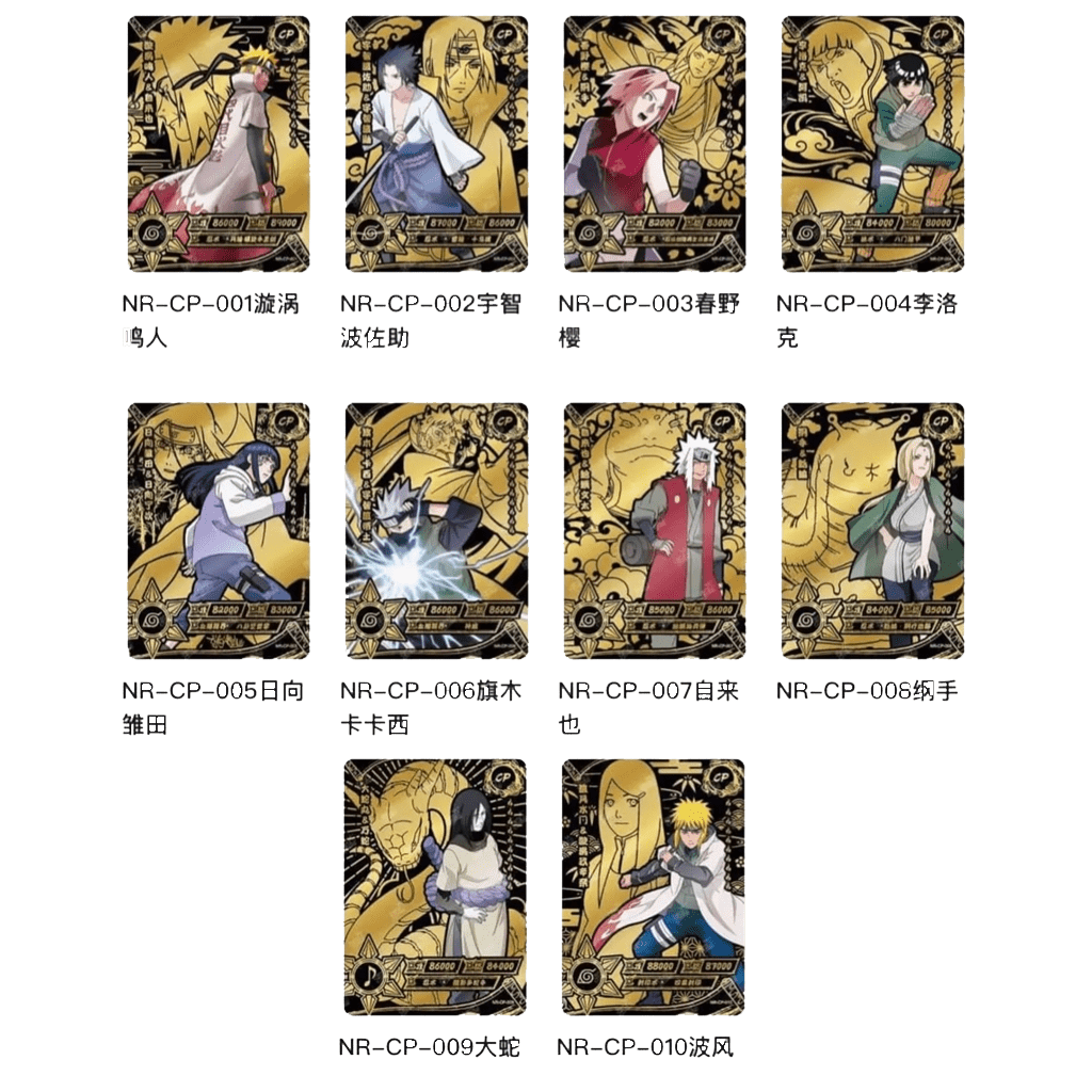 Naruto - Kayou - Tier 2.5
