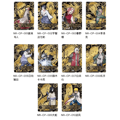 Naruto - Kayou - Tier 2.5