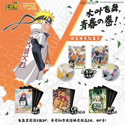 Naruto - Kayou - Youth Scroll Edition