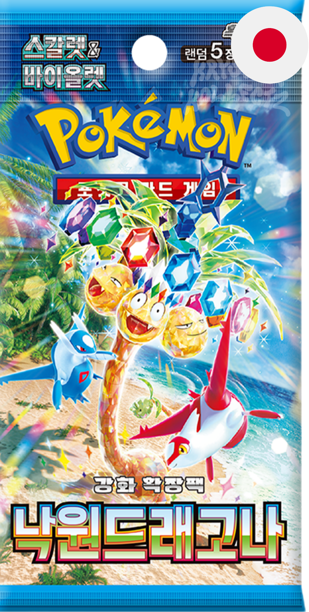 Pokemon Paradies Dragona - Japanisch